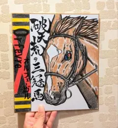 2025年最新】オルフェーヴル 絵の人気アイテム - メルカリ