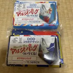 サントリー DODコラボ マルシェバッグ 2種 プレモル 香るエール イオン限定