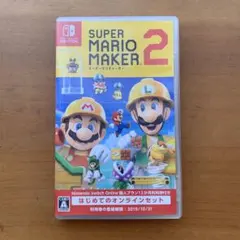 スーパーマリオメーカー2