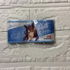 ウマ娘 6th 公式ミニ応援タオルキーホルダー スーパークリーク