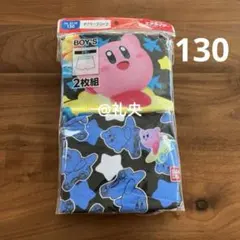 新作★新品 星のカービィ カービィ ボクサーパンツ ボクサーブリーフ 130cm