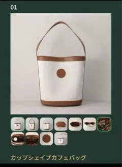 【抽選販売品】スタバ カップシェイプカフェバッグ のみ 抽選販売品】スタバ カップシェイプカフェバッグ のみ