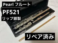 2025年最新】pf521 pearlの人気アイテム - メルカリ