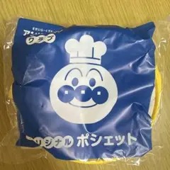 アンパンマン ポシェット すかいらーく