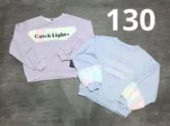 新品未使用　女の子　長袖　トレーナー　2枚組