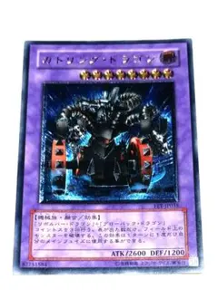 遊戯王 ガトリング・ドラゴン FET-J035 レリーフ - メルカリ