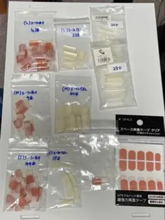 STハンド 認定モデルハンド JNEC認定 ネイルチップ スペース両面テープ