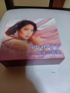 新品・限定盤 テレサ・テン 15周年 MQA-CD UHQCD 鄧麗君 - メルカリ