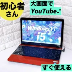 ノートパソコン NEC Windows11 ノート本体【YouTubeに最適！