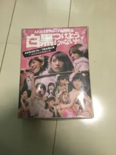 とーや様 リクエスト 2点 まとめ商品