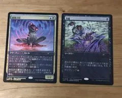 2026年最新】超能力蛙 mtgの人気アイテム - メルカリ