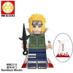 2点セット　レゴ互換 ナルト　キャラクター 四代目火影穢土転生 ミニフィグ 1体