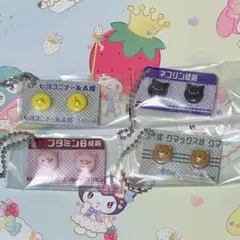 ヒヨコニナールA錠 ジェネリックチャーム ②