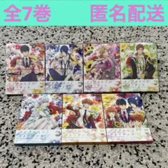 うたの☆プリンスさま希少❗️マジLOVEレジェンドスター 3Dカード11枚 