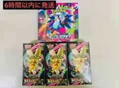 ポケモンカード 4BOXセット！インフェルノX MEGA ドリームex 即日発送