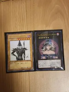 ブラックマジシャン&マジマジマジシャンギャル セット - メルカリ