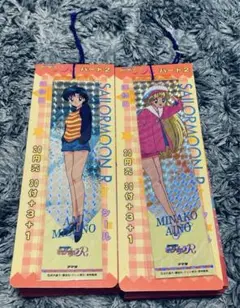 2026年最新】アマダ セーラームーン シールの人気アイテム - メルカリ