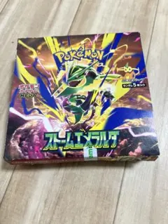 ポケモンカードゲーム MEGA 拡張 ストームエメラルダ