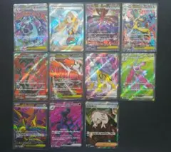 ポケモンカード 四災 SAR 4枚set - メルカリ