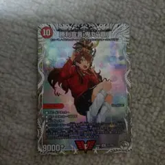 勝利宣言 鬼丸「覇」 鬼丸覇 鬼丸ヘッド キャラプレミアムトレジャー