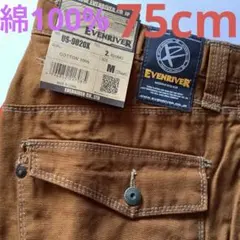 作業着 ワークパンツ