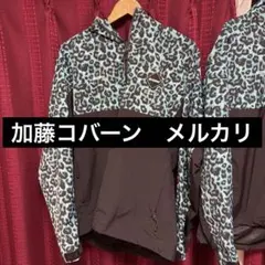 本日限定価格 fcrb レオパードナイロンパーカー - メルカリ