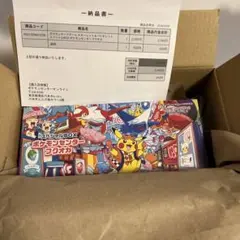 ポケモンセンター フクオカ スペシャルBOX 未開封 シュリンクしっかりあります
