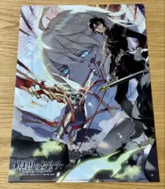 終わりのセラフ 35巻 初版 特典 喜久屋書店 イラストカード 新品