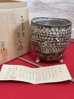 A1 水指 花田和彦 花文水指 共箱 半陶半磁 帛紗 茶道具 抹茶 和食器