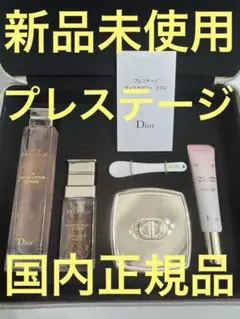 2026年最新】diorプレステージ ディスカバリーセットの人気アイテム