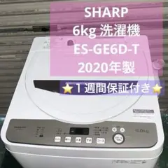 2026年最新】ES-GE55Kの人気アイテム - メルカリ
