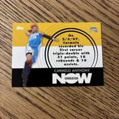 2007-08 Topps Carmelo Anthony カーメロ・アンソニー