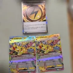 ピカチュウex RR MEGA ハイクラスパック MEGAドリームex 044… - メルカリ