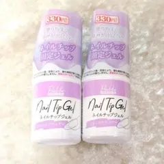 キャンドゥ ネイルチップジェル ２本セット まとめ売り 固定ジェル