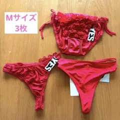 赤系　Tバックショーツ　Mサイズ3点セット