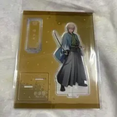 ナギ アクスタ ヘヴ庭 新撰組