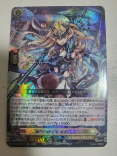 2026年最新】影潜者の人気アイテム - メルカリ