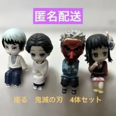 2025年最新】鬼滅の刃 フィギュアの人気アイテム - メルカリ