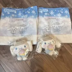 当たりクジ　シナモン　ぬいぐるみとバッグセット　シナモロール