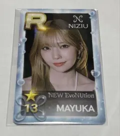 2026年最新】ssjyp niziuの人気アイテム - メルカリ