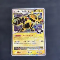ポケモンカード　エレキブルLV.X 2007 DP2 アンリミ　湖の秘密 ポケモンカード エレキブルLV.X 2007 DP2 アンリミ 湖の秘密 - メルカリ