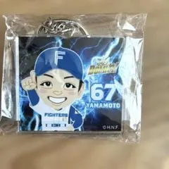 北海道日本ハムファイターズ 山本拓実選手 アクリルキーホルダー