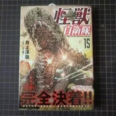 hidetk1104様 リクエスト 4点 まとめ商品