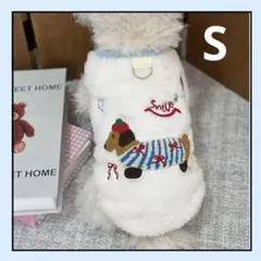 ダックス柄フリースベスト　ホワイトS 犬服　猫服　ペット服　防寒着 ドッグウェア