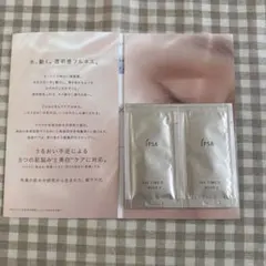 IPSA イプサ サンプル4包（化粧水）