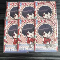 カラフルピーチ　ゆあんくん　「からぴちユアンくん」ヴァイス
