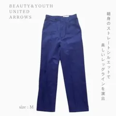 BEAUTY&YOUTH ストレートパンツ センタープレス ブルー M