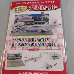 Item thumbnail for item a5bd52ff-a605-47c0-ab6a-50d32725b87e