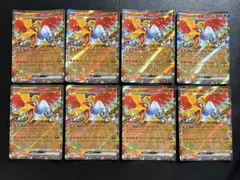 2026年最新】ホウオウEXの人気アイテム - メルカリ