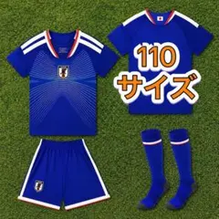 2026年最新】日本代表 ユニフォーム キッズ 110の人気アイテム - メルカリ
